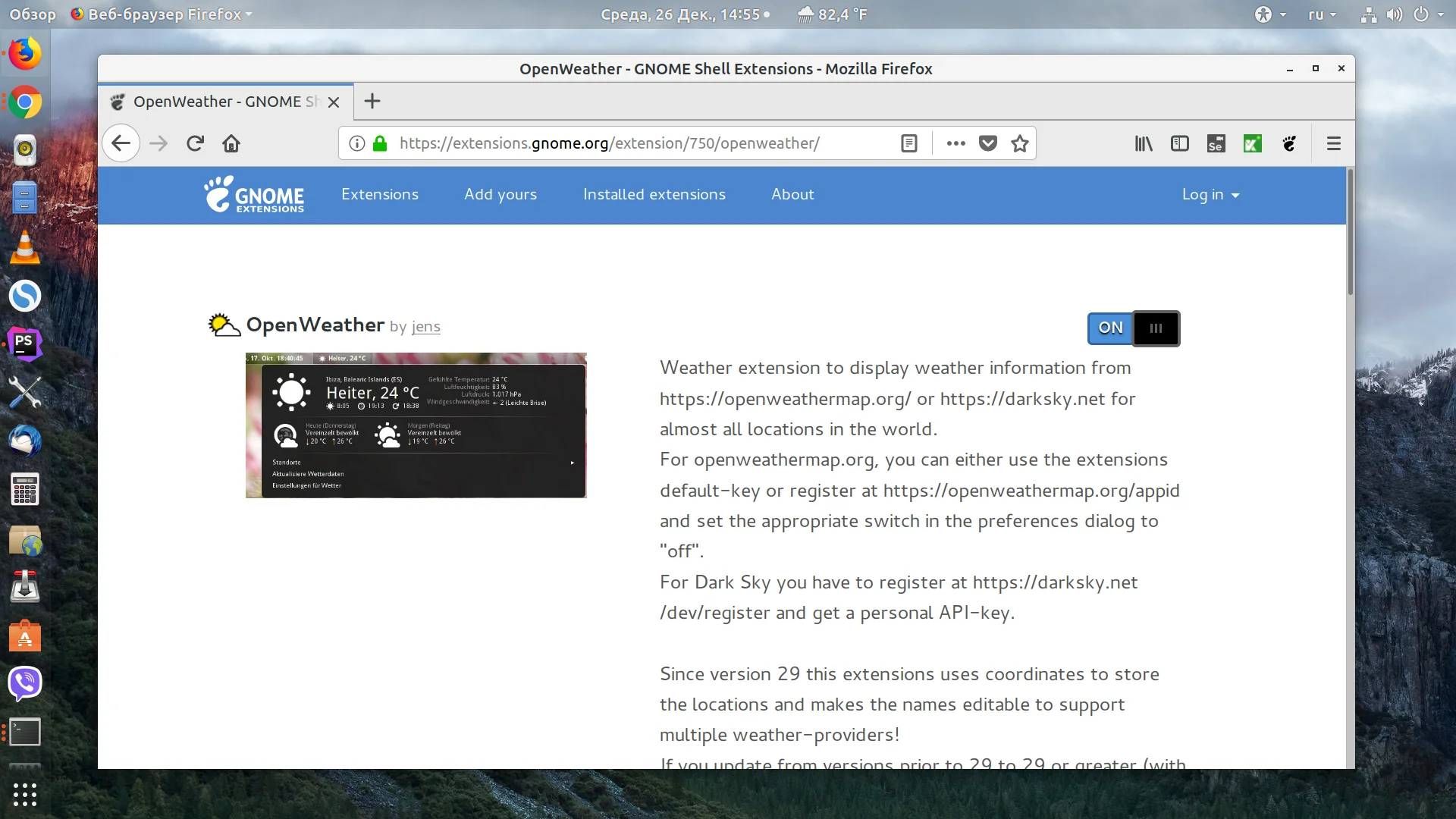 Раскройте всю мощь GNOME: Как устанавливать расширения и делать рабочий стол идеальным