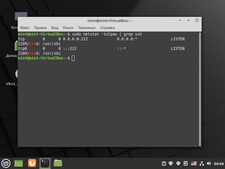 Забудьте про 22-й порт: Как усилить безопасность SSH за 5 минут