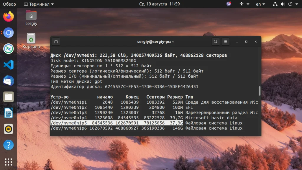 Grub сломался? Верни свою систему к жизни за 5 минут!