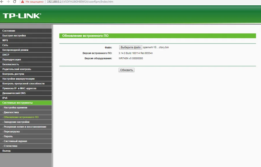 OpenWRT: Раскрой скрытый потенциал своего роутера!