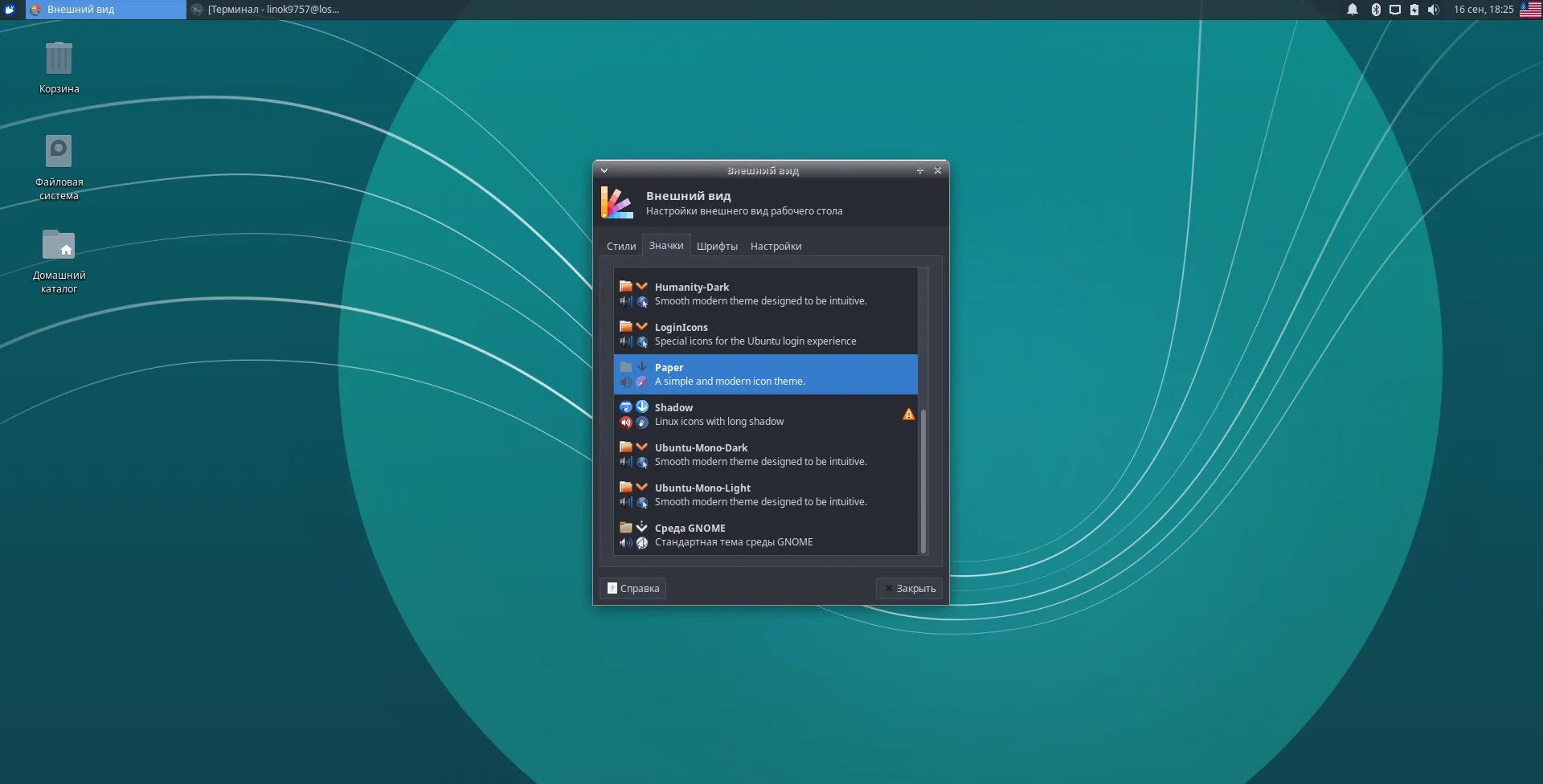 Преобразите свой Xfce: Полное руководство по установке тем