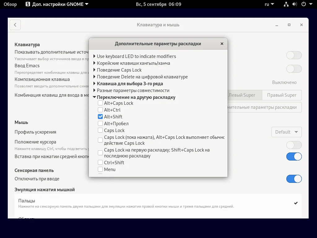 Debian 11: Полная настройка системы после установки для комфортной работы