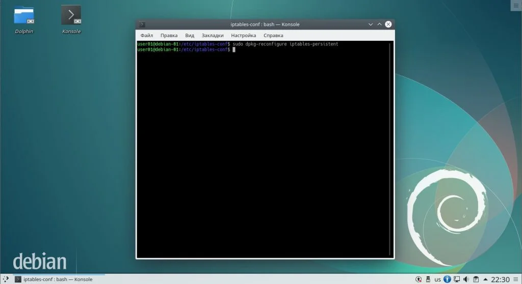 Не дай сбросить настройки iptables после перезагрузки: простое решение