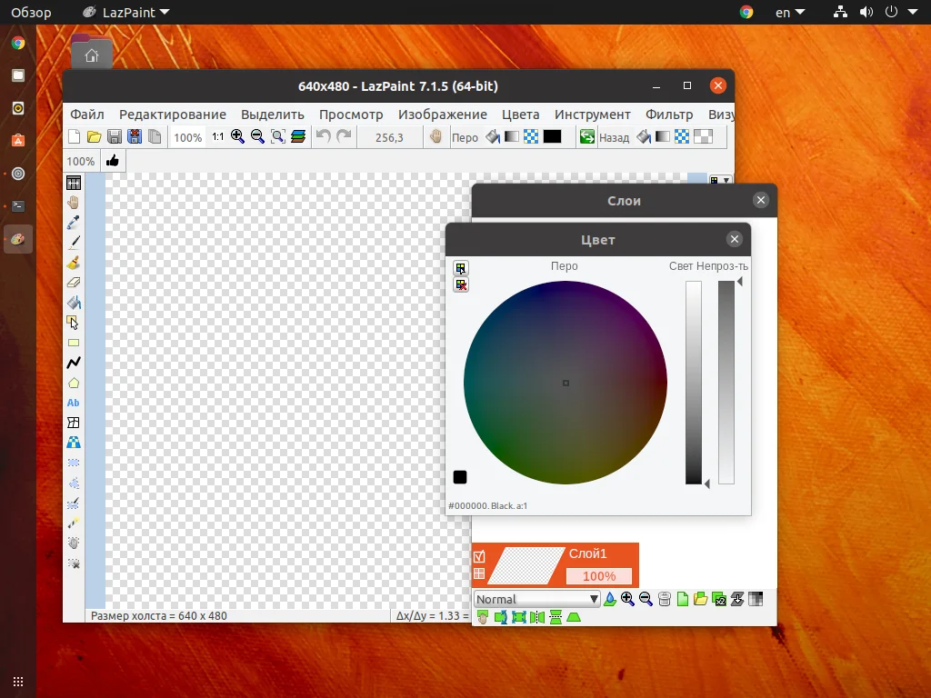 Рисуй в Linux: 7 лучших замен классическому Paint