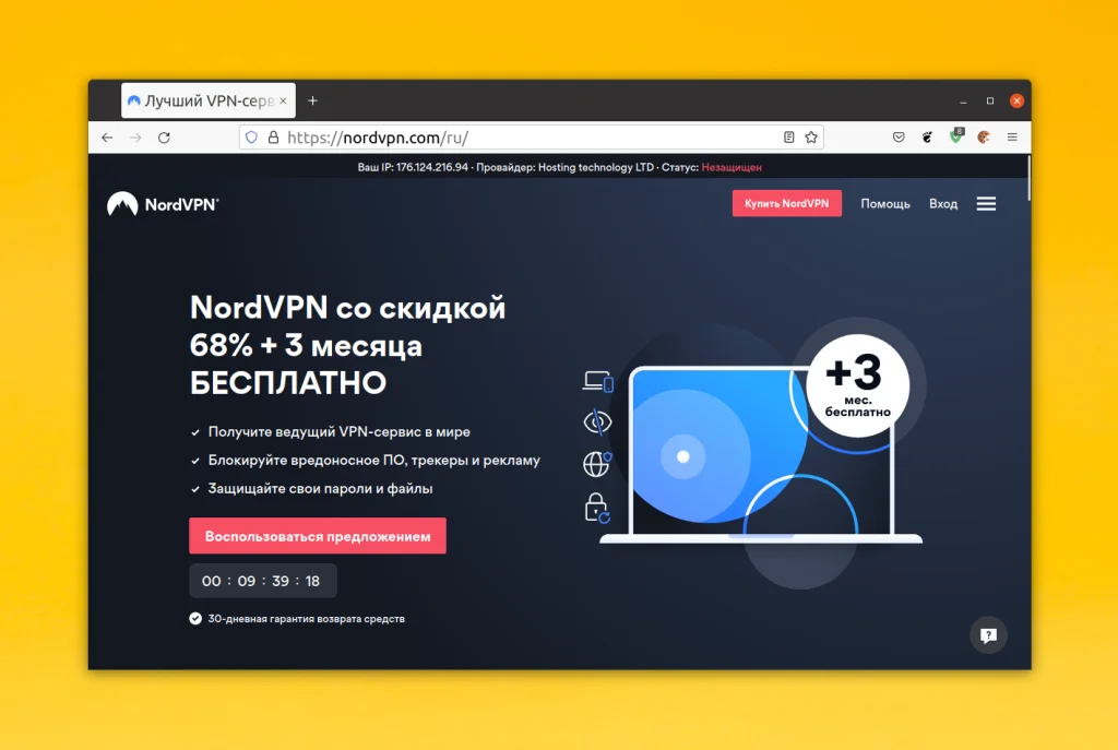 Топ VPN для Linux: обзор лучших сервисов для приватности и обхода блокировок