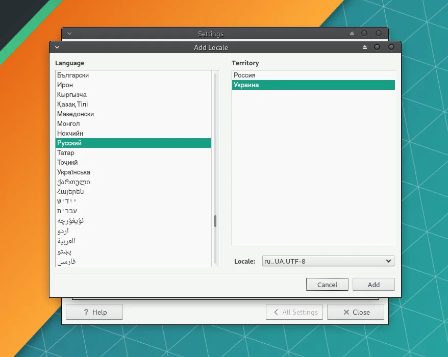 Manjaro: Полная настройка системы после установки за 5 простых шагов
