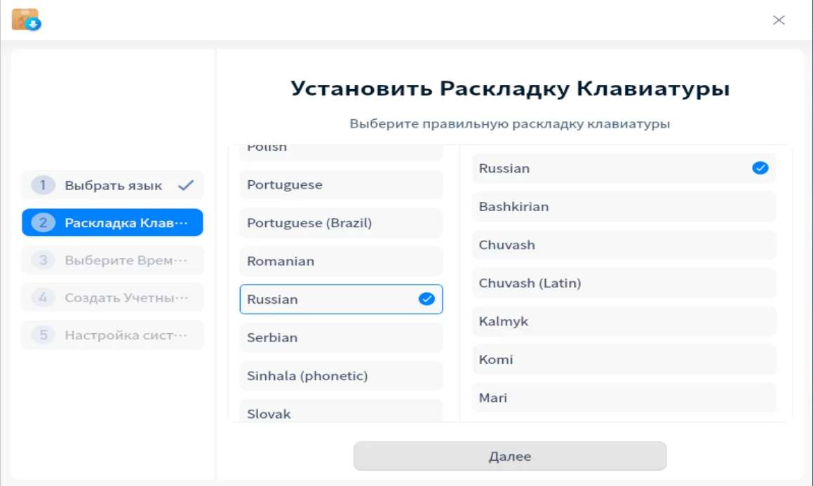 Установи Linux Deepin 20: Самая красивая ОС для вашего компьютера