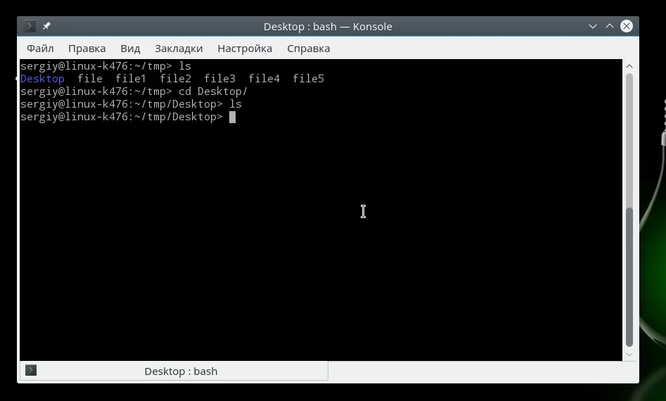 Файлы в Linux: 11 команд терминала, без которых не обойтись