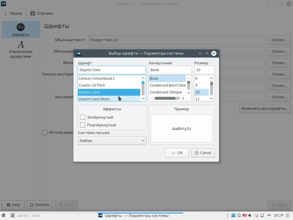 KDE Plasma: Раскрой всю мощь твоего рабочего стола! 10 шагов к идеальной настройке