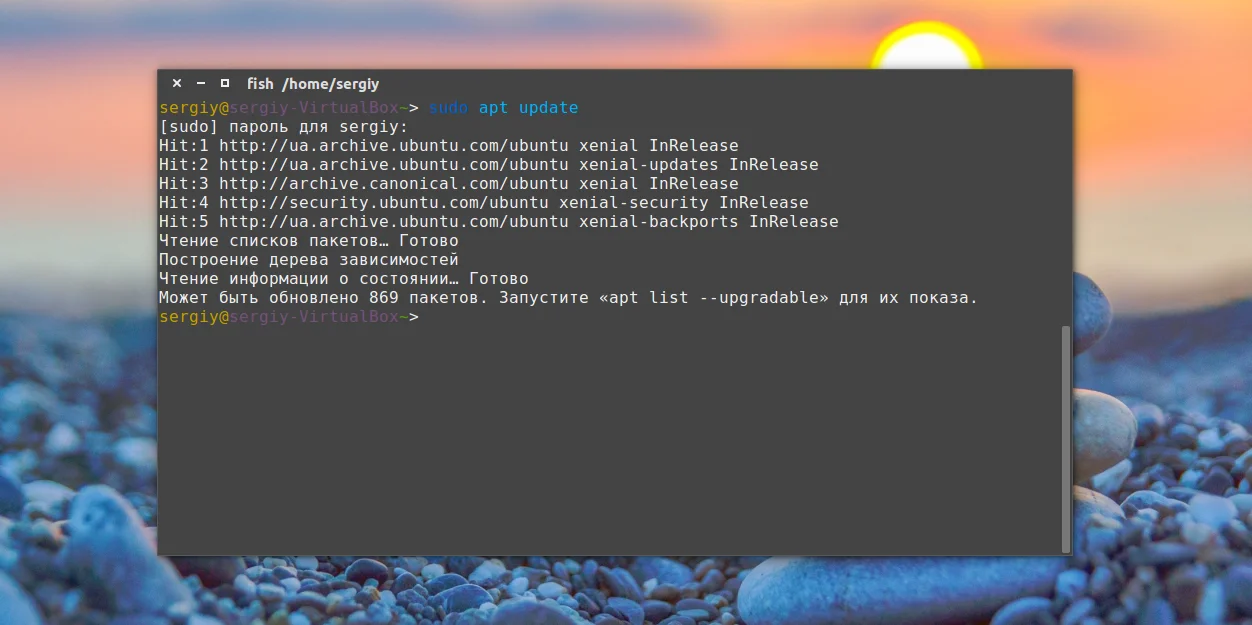 Обновляем Ubuntu правильно: 3 рабочих способа для новичков и профи