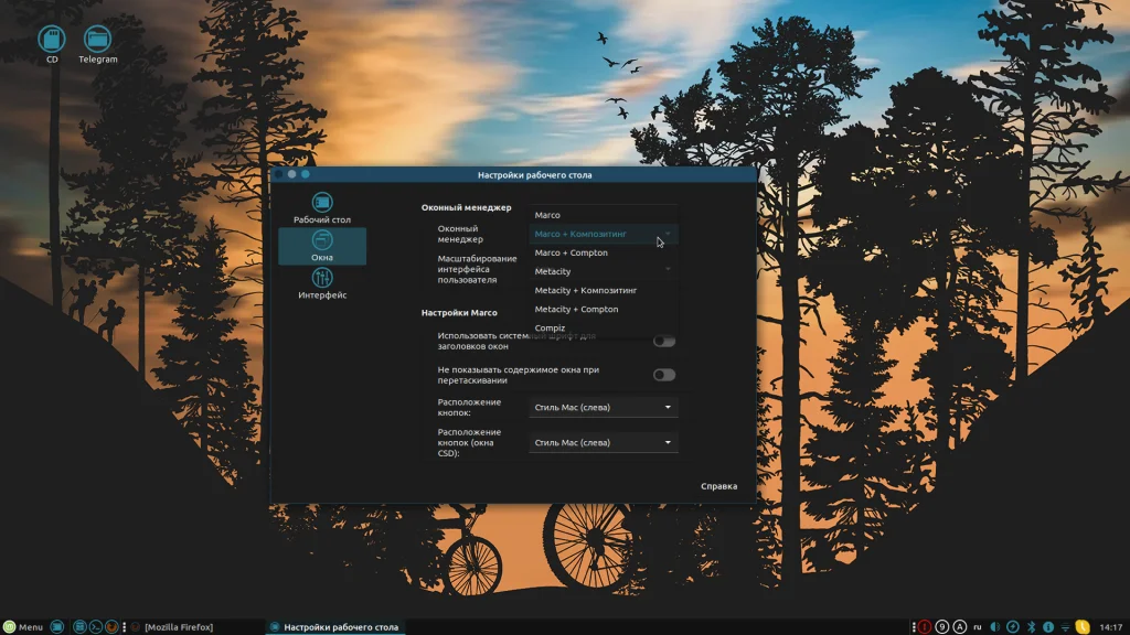 Linux Mint: XFCE или MATE — какая сборка подойдет именно вам?