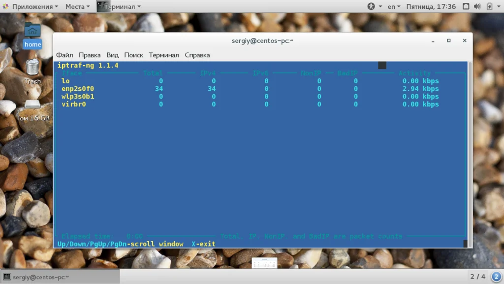 Следи за сетью Linux: 10 мощных инструментов для анализа трафика