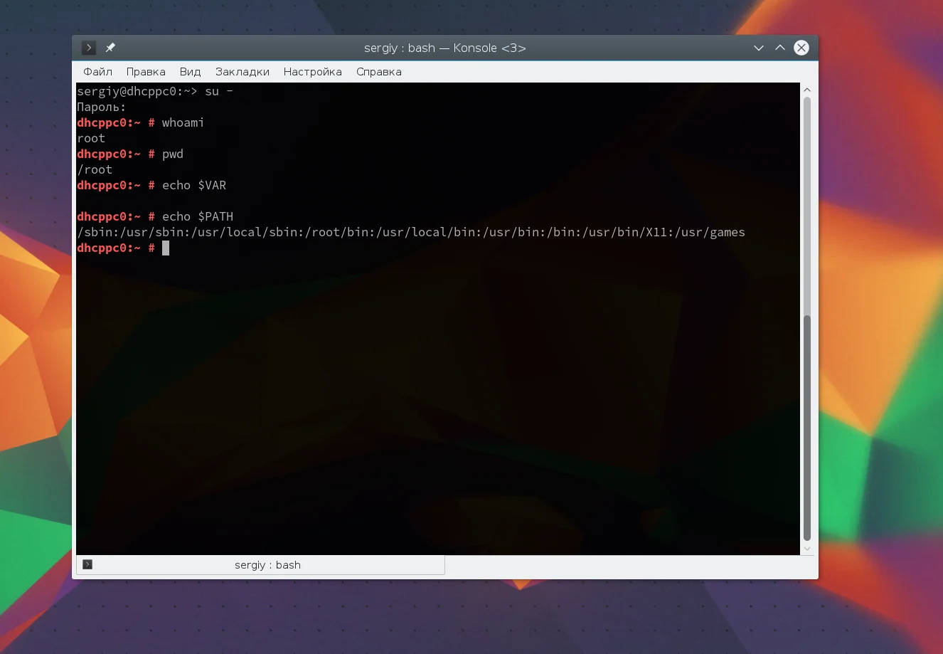 Root в Linux: как получить неограниченную власть над системой