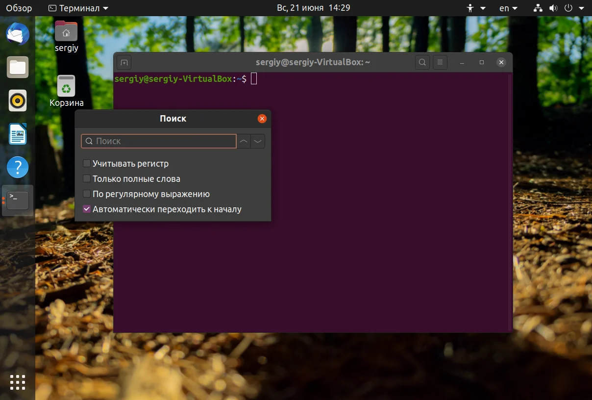 Терминал Linux: 20+ горячих клавиш для скорости и эффективности