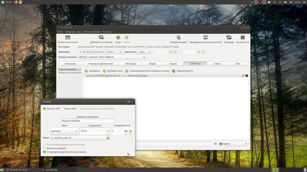 Handbrake: Полное руководство по сжатию и конвертации видео для всех