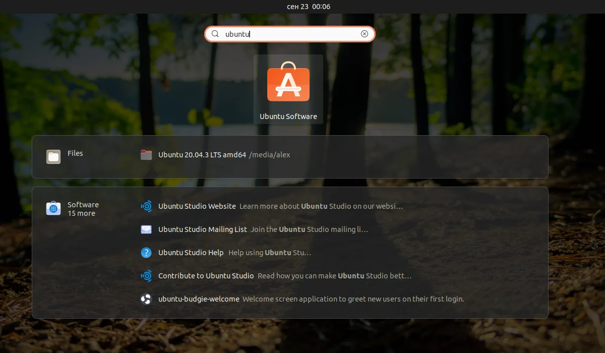 GIMP в Ubuntu: 4 простых способа установить мощный фоторедактор