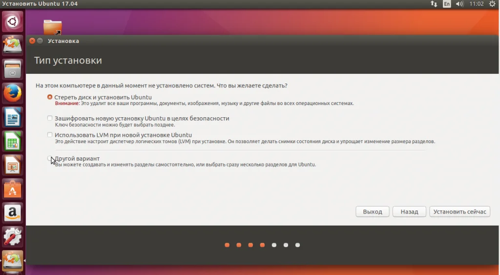 Ubuntu 17.04: Последний рейс Unity. Установите её легко и быстро!