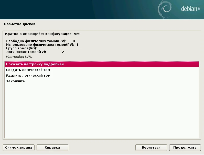 Debian 8.5 Jessie: Полное руководство по установке Linux для всех