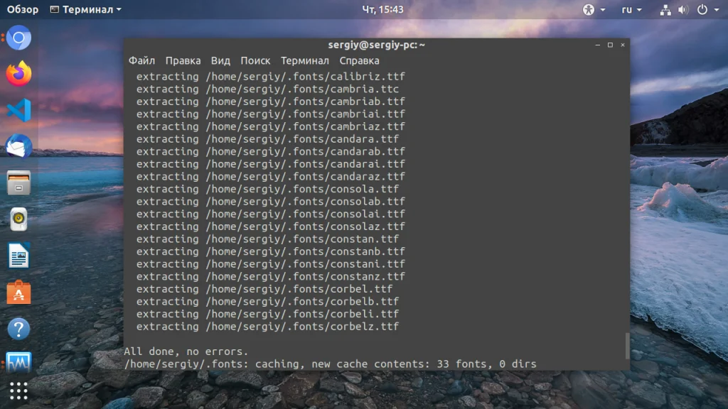 Шрифты в Linux: Как установить Times New Roman и другие популярные шрифты