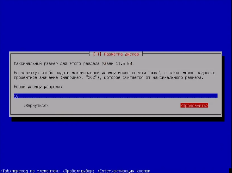 Kali Linux: Полное руководство по установке для начинающих