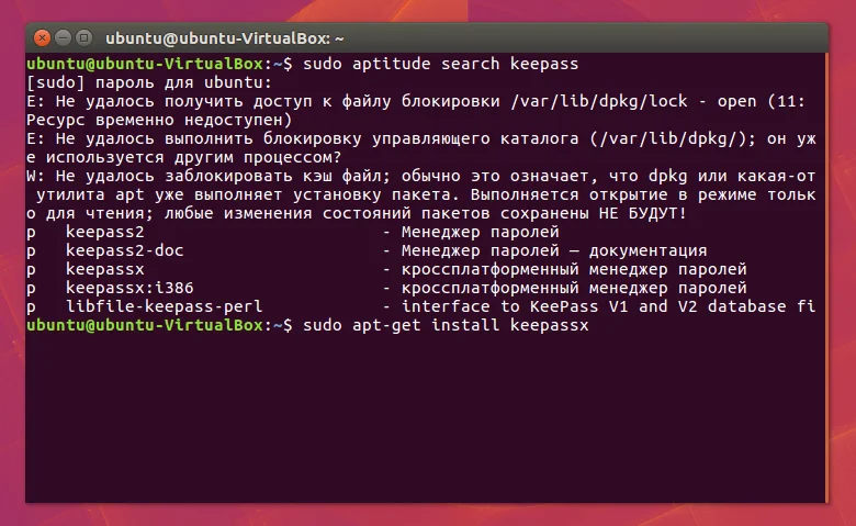 KeePass: Полная инструкция по созданию надежного хранилища паролей