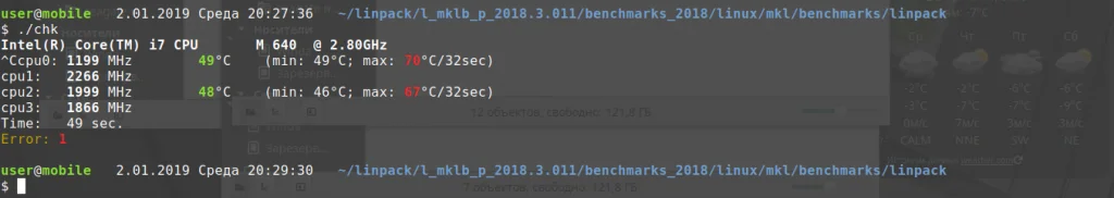 Ваш процессор в огне: как провести стресс-тест в Linux и узнать правду о перегреве