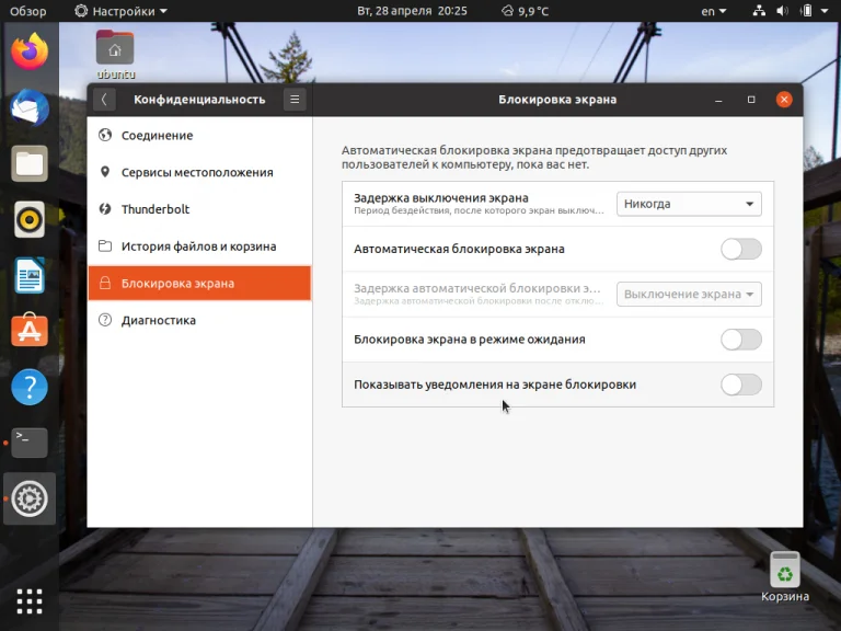 Ubuntu 20.04: Полная настройка системы для идеальной работы