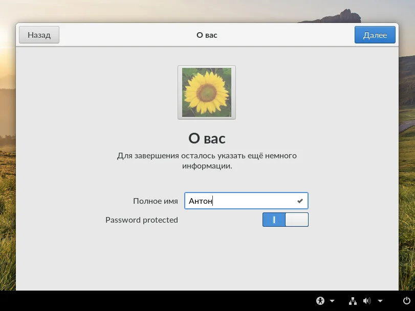 Установи Endless OS: пошаговая инструкция для новичков