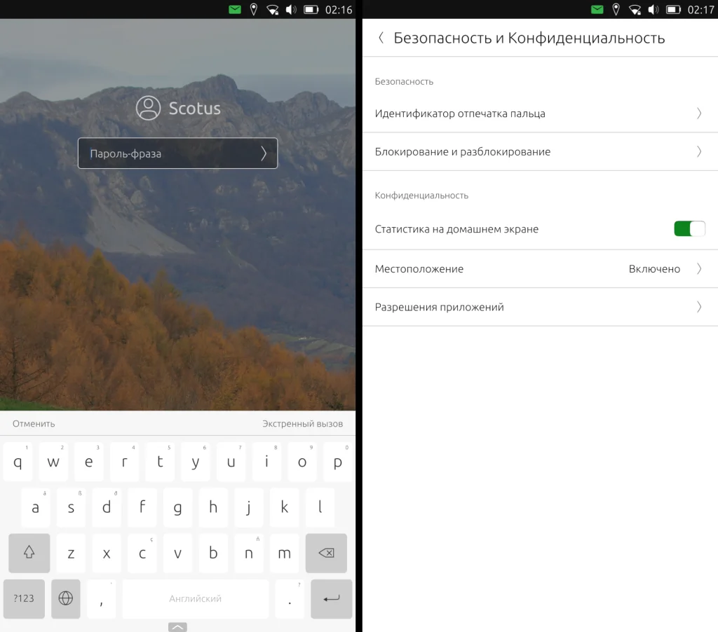 Ubuntu Touch в 2022: Жив ли уникальный мобильный Linux? Личный опыт