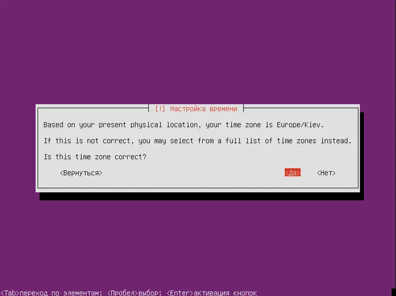 Ubuntu Server 16.04: Полное руководство по установке для начинающих