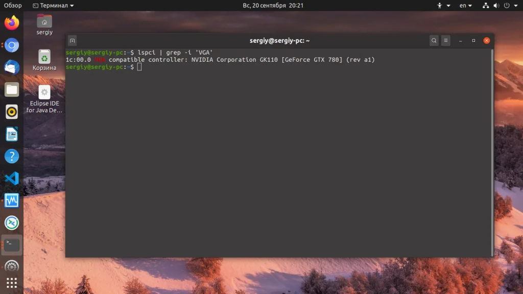 Ubuntu: Полная диагностика вашего ПК за 5 минут