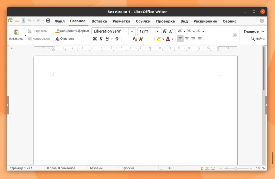 Аналоги Microsoft Office Linux