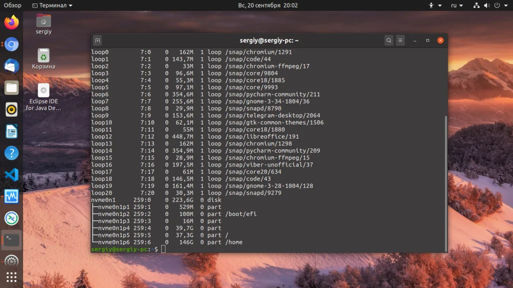 Ubuntu: Полная диагностика вашего ПК за 5 минут