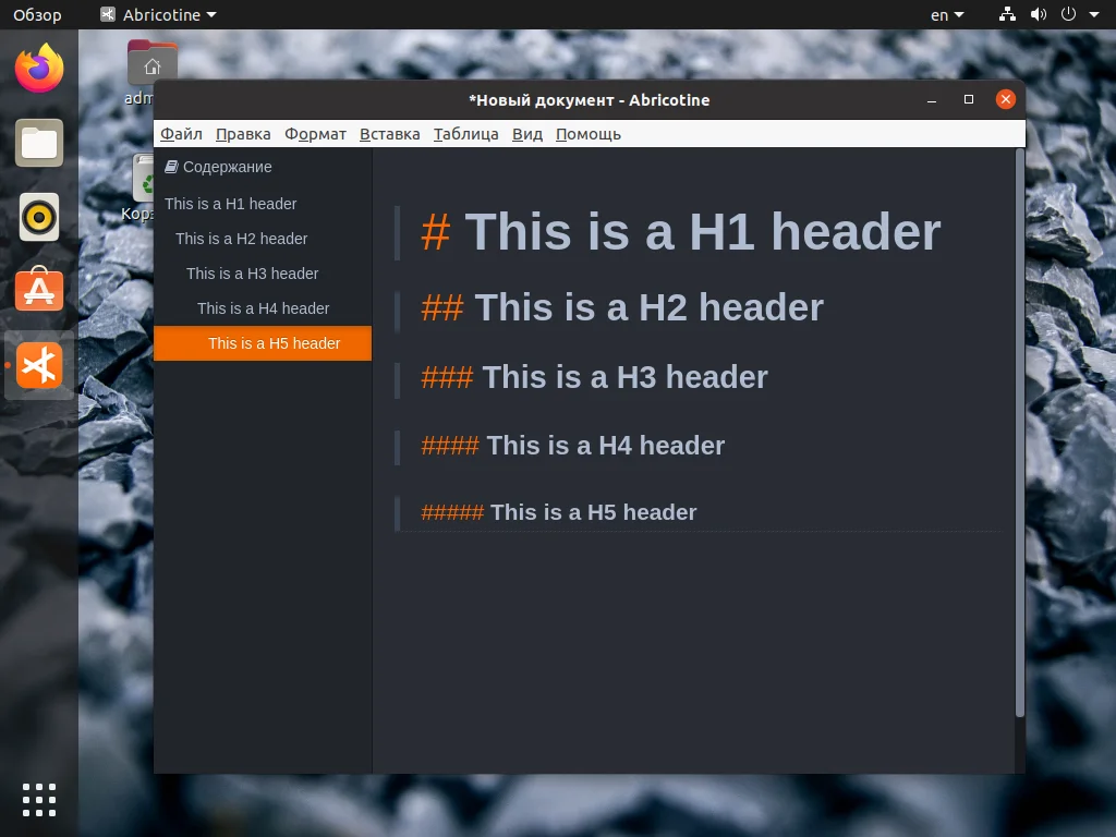 Топ-7 Markdown-редакторов для Linux: от простых заметок до профессиональных текстов
