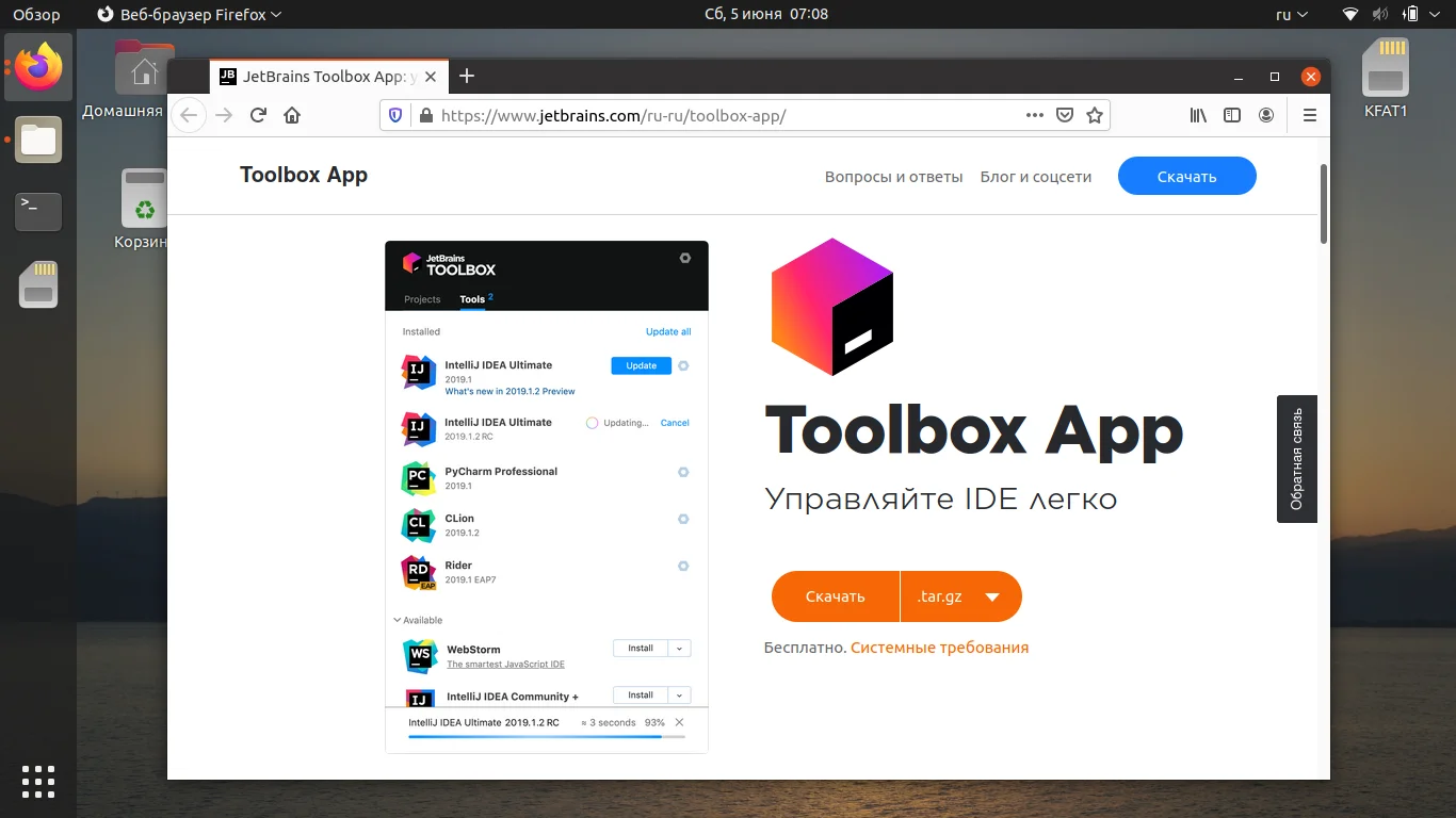 WebStorm на Ubuntu: Полное руководство по установке и настройке