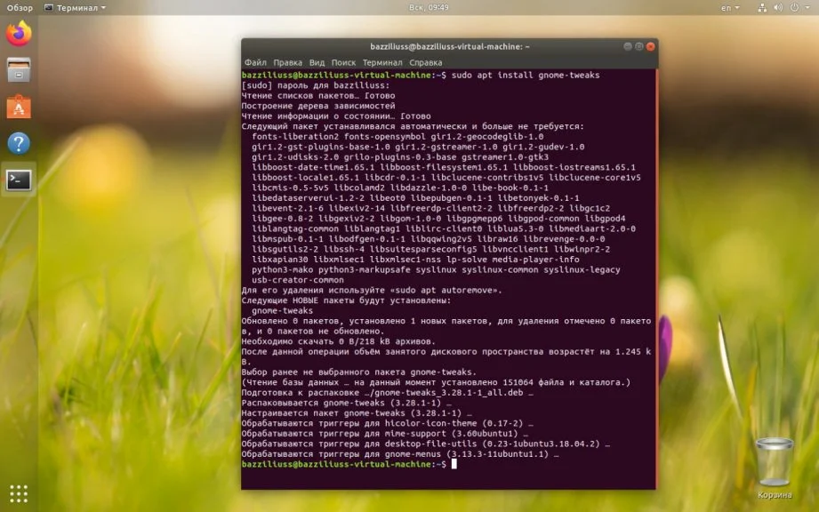10 скрытых настроек Ubuntu, которые превратят ваш рабочий стол в идеальное рабочее пространство