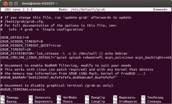 Nano: Простой текстовый редактор в Linux для тех, кто боится терминала
