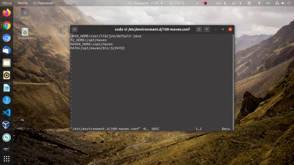 Maven на Ubuntu 20.04: Быстрая установка и ваш первый проект за 5 минут