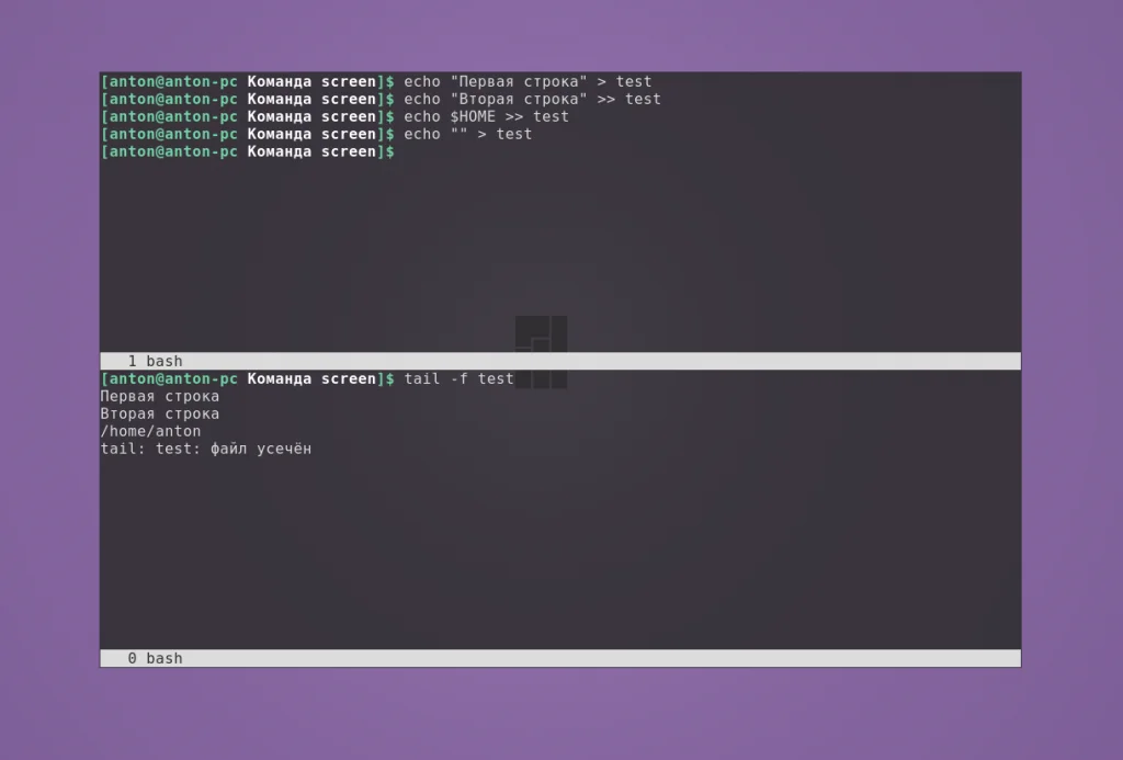 Screen в Linux: как работать в терминале в разы эффективнее