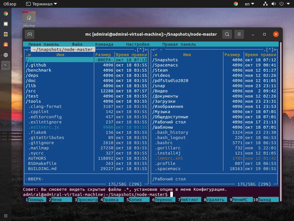 Топ-5 файловых менеджеров для Linux: достойная замена Total Commander