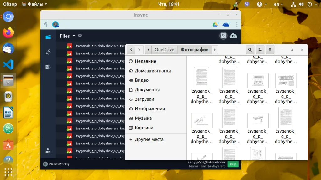 OneDrive на Linux: Полная синхронизация за 5 минут