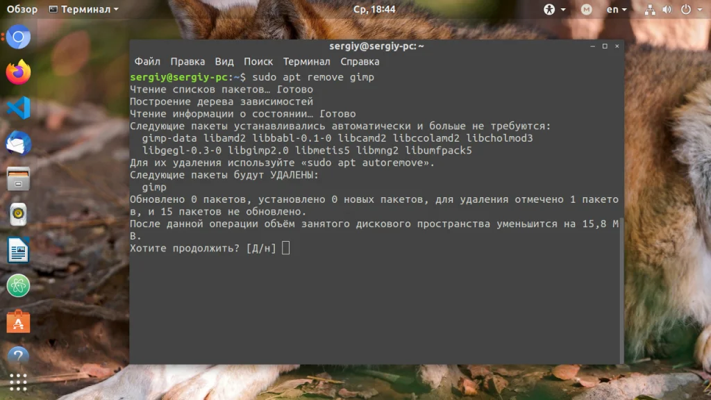 Apt: Полное руководство по управлению пакетами в Linux для новичков и профи