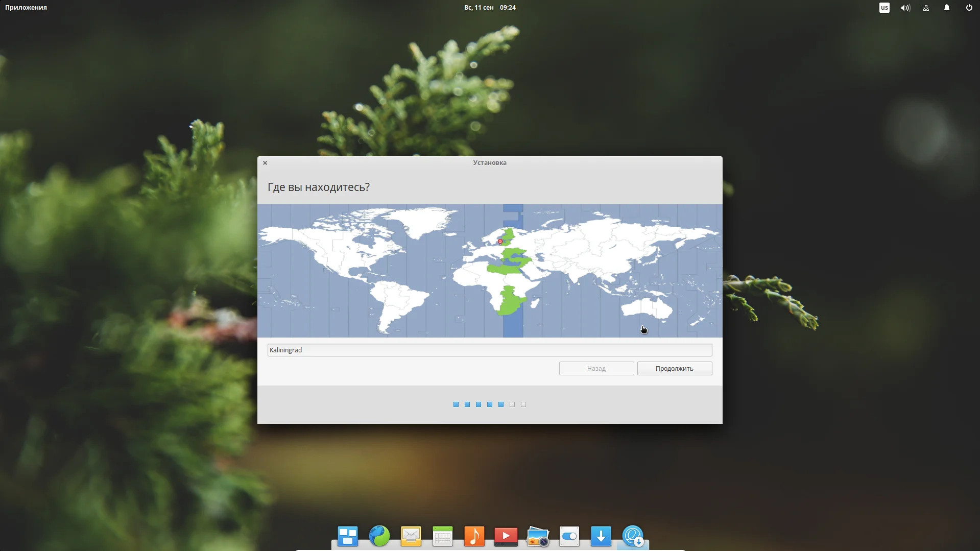 Elementary OS Loki: Установите macOS-подобную красоту Linux на свой ПК