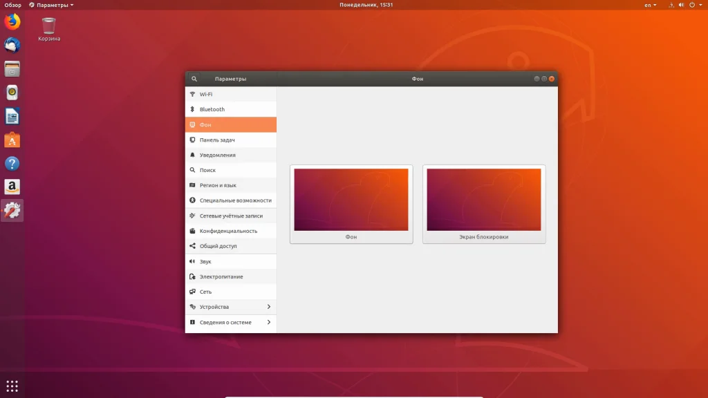 Ubuntu 18.04: 16 шагов к идеальной системе после установки