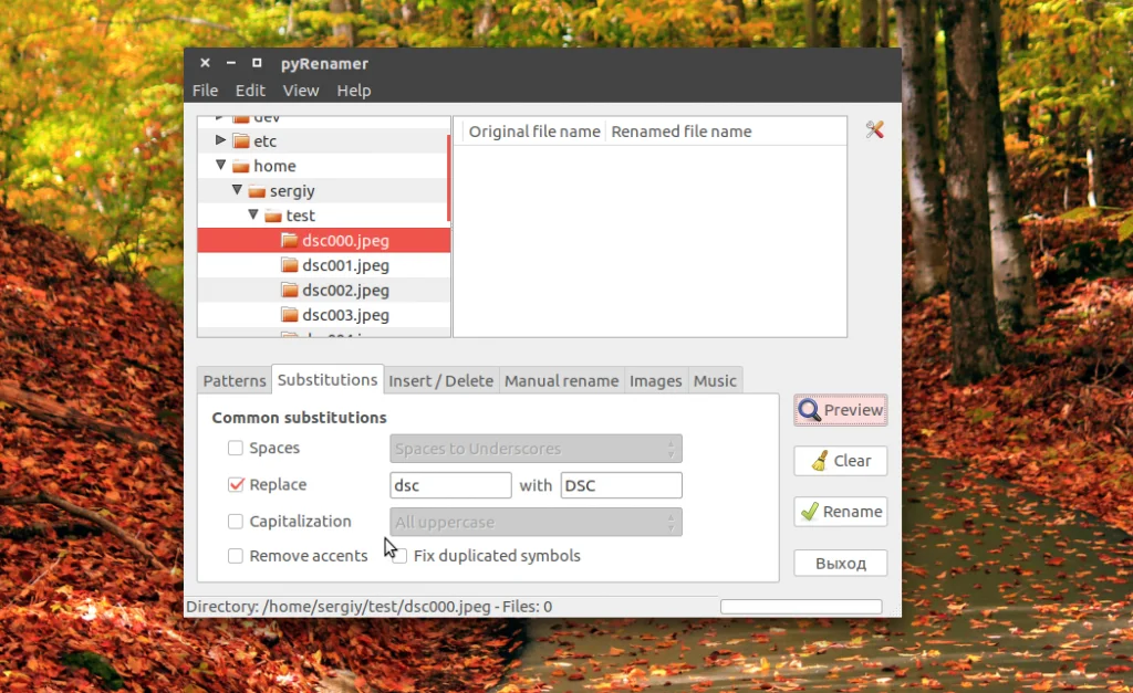 Переименование файлов в Linux: 3 способа для новичков и профи