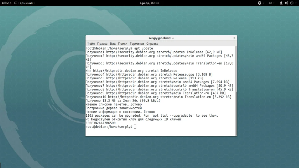Debian 9 Stretch: Безопасный апгрейд с Jessie за 5 шагов