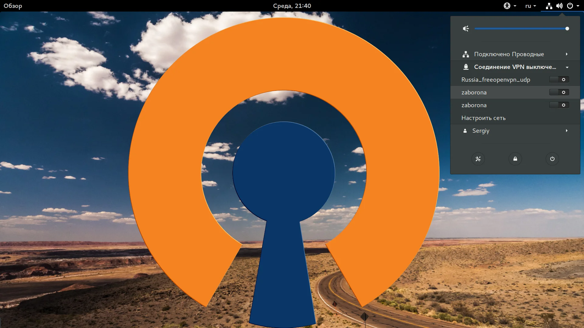 OpenVPN: Полное руководство по настройке и использованию на всех устройствах
