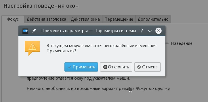Unity или KDE Plasma: Какая среда для тебя? Выбираем идеальный рабочий стол