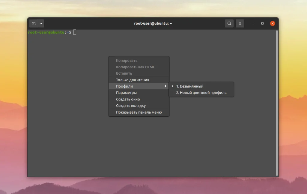 Терминал не в дугре? Раскрась его! Полное руководство по смене цветов в Linux