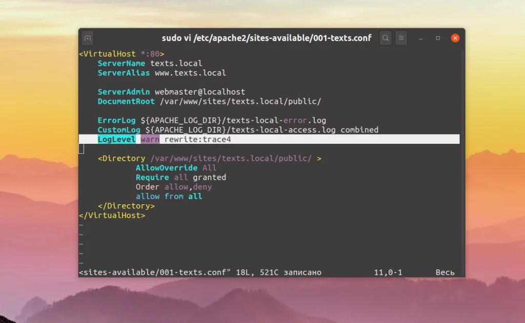 ЧПУ-ссылки в Apache: Включаем mod_rewrite и настраиваем красивые URL